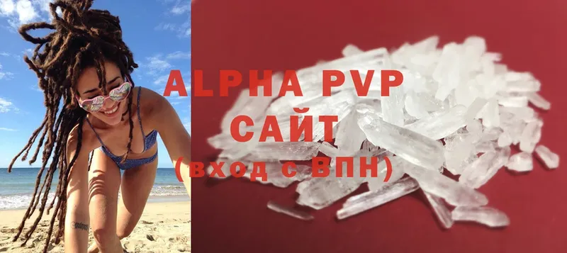 сайты даркнета как зайти  Лакинск  Alpha-PVP мука 