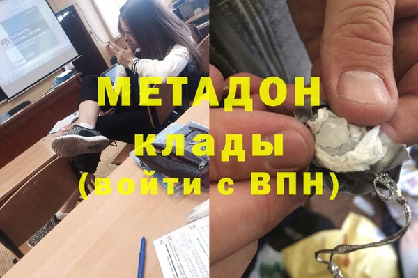 мескалин Богородицк